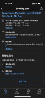 （分類：）位於 。 由 jerry711 提交（商品編號 1411798099，圖片 1）。簡介： 。