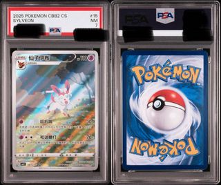 (Category: ) located in . Submitted by activetcg (Listing ID 1411804962, Image 1). Description: .