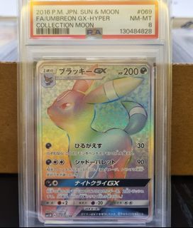 Graded Cards 💯 Collection item 2