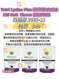 （分類：）位於 。 由 petpetcareshop 提交（商品編號 1411844530，圖片 1）。簡介： 。