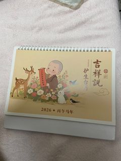 （分類：）位於 。 由 chestnutbun 提交（商品編號 1412092530，圖片 1）。簡介： 。