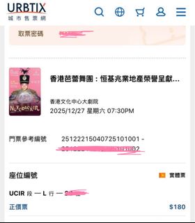（分類：）位於 。 由 clcl2597529 提交（商品編號 1412027371，圖片 1）。簡介： 。