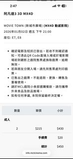 （分類：）位於 。 由 cheeyui 提交（商品編號 1412016380，圖片 1）。簡介： 。