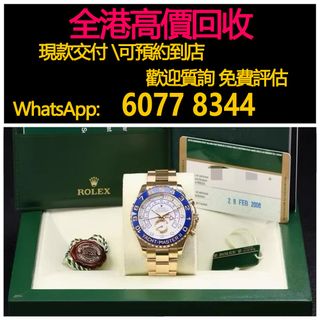 （分類：）位於 。 由 hk60778344 提交（商品編號 1411988570，圖片 1）。簡介： 。