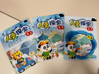 （分類：）位於 。 由 monkey_george 提交（商品編號 1412116018，圖片 1）。簡介： 。