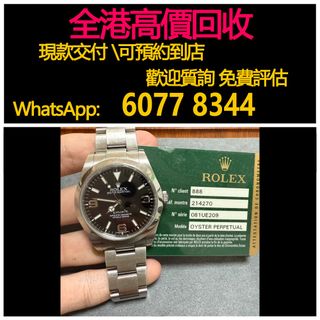 （分類：）位於 。 由 hk60778344 提交（商品編號 1412049370，圖片 1）。簡介： 。