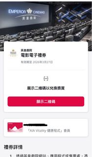 （分類：）位於 。 由 cacaxd 提交（商品編號 1411959433，圖片 1）。簡介： 。