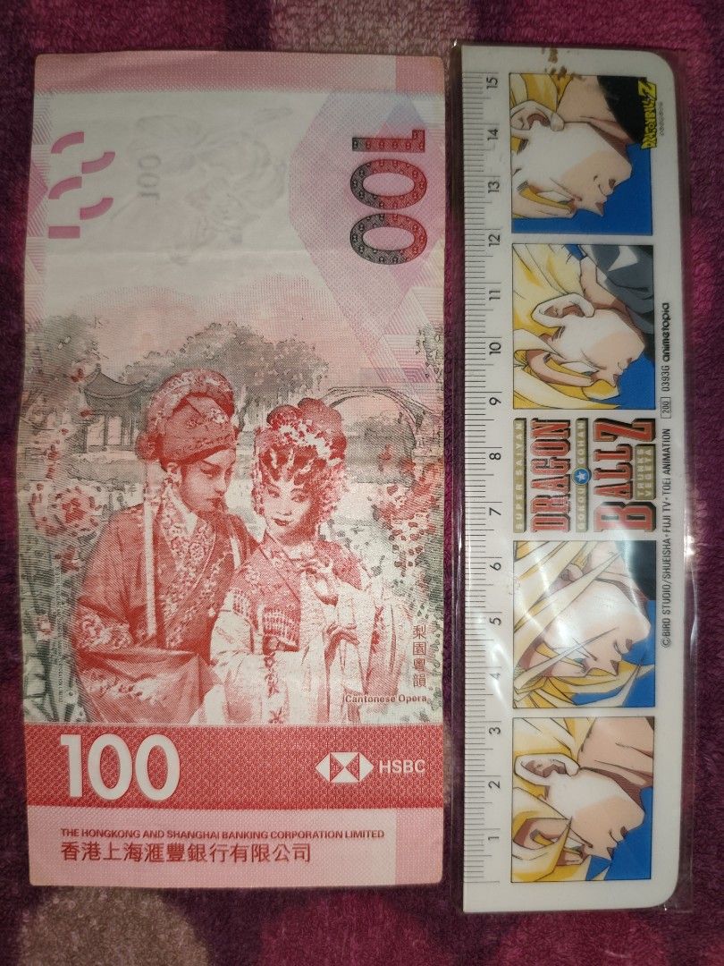 生日鈔票有趣號碼55年11月21 CC 115521 551121 211155 生日號碼生日号碼香港上海滙豐銀行有限公司Hong Kong  Shanghai Bank 港幣一佰元One Hundred Dollars 紙幣$100 紙膽