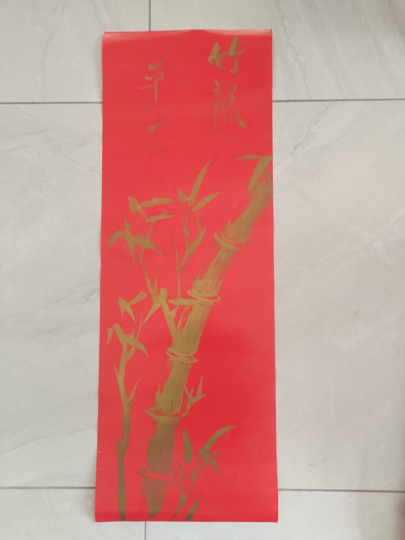 由 sakso (刊登 ID 1411989415，圖片 3) 提交，位於 台中市 (Taichung) 的 手繪年畫77x27cm 標價為單幅 荷風 吉祥如意 竹報平安 年年有餘 亮面紅底金墨 春聯 中式風格新年裝飾 櫻本舖平面設計 (類別：畫、印刷品)，說明：閒置多年四幅畫拆售，櫻本舖店長親自手繪的。 標價為單件，要買幾件就【Chat>出價】修改【出價金額】幾倍，不是點【購買】！ 紙張邊緣及角落略有摺損。 平時捲起來收納，還蠻捲的，買回去要自己壓平。 摸起來表面有灰塵感。 另外，本店也可再畫類似的圖，若有繪圖需求可聯絡本店。 視包材捲起來出貨。 單幅紙張尺寸77x27cm 四張共重80g 過年 春節 喜氣 輝春 中國風 中式畫 書法 吉祥語 年節佈置 大紅色 紅底金字 本店有賣1元起的超低單價商品可合購，店內搜尋【篩選】>【價位-低至高】或設定價格區間挑選！ 本店也有賣日用消耗品：奶茶粉、洗衣皂、洗碗精（液體類限面交）等可以合購。沒找到你要買的，也可連絡本店你的需求找給你挑。 或幫你