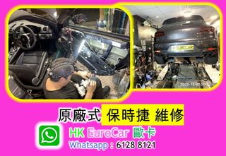 （分類：）位於 。 由 hkeurocar1 提交（商品編號 1411992252，圖片 1）。簡介： 。