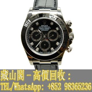 （分類：）位於 。 由 whatsapp-98365236 提交（商品編號 1412027202，圖片 1）。簡介： 。