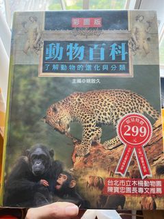 （分類：）位於 。 由 lemon0808 提交（商品編號 1411968333，圖片 1）。簡介： 。