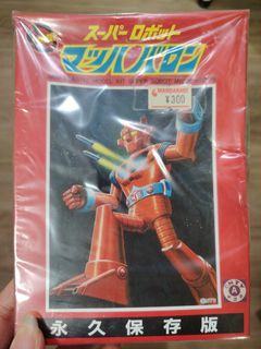 （分類：）位於 。 由 blissdoll 提交（商品編號 1412031102，圖片 1）。簡介： 。