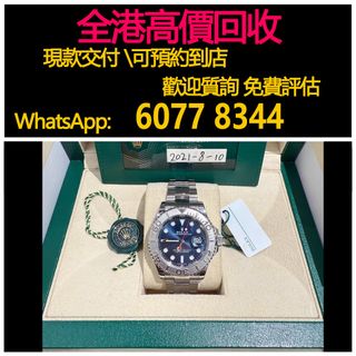 （分類：）位於 。 由 hk60778344 提交（商品編號 1412024660，圖片 1）。簡介： 。