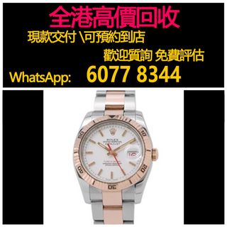 （分類：）位於 。 由 hk60778344 提交（商品編號 1411983692，圖片 1）。簡介： 。