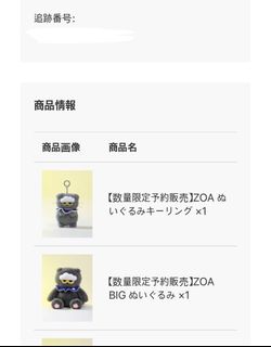 （分類：）位於 。 由 lwj66 提交（商品編號 1412057517，圖片 1）。簡介： 。