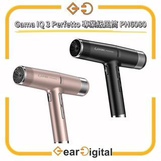 吹風機/風筒/頭髮護理產品 Dyson / Dreame / Panasonic / Laifen Collection item 1