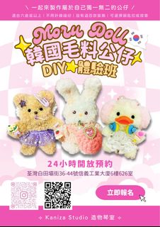 （分類：）位於 。 由 kaniza.studio 提交（商品編號 1412133744，圖片 1）。簡介： 。