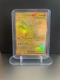 （分類：）位於 。 由 yyypokemon 提交（商品編號 1411990231，圖片 1）。簡介： 。