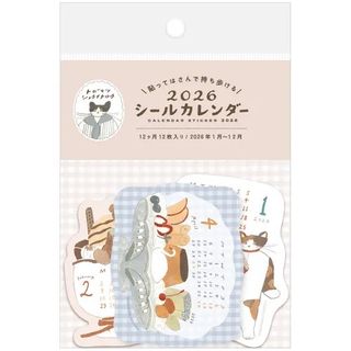 文具 Collection item 2