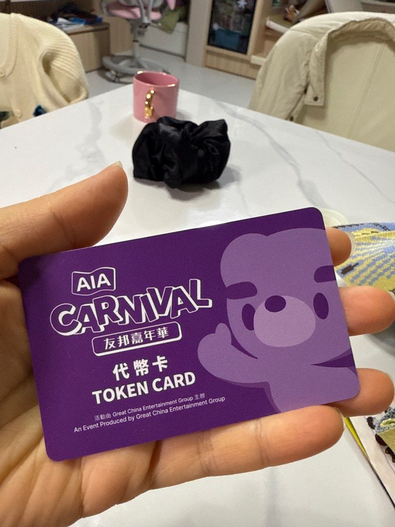 AIA嘉年華代幣卡19個, 門票＆禮券, 本地景點門票及交通- Carousell