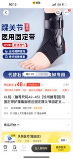 （分類：）位於 。 由 lucyliu9596 提交（商品編號 1412098199，圖片 1）。簡介： 。