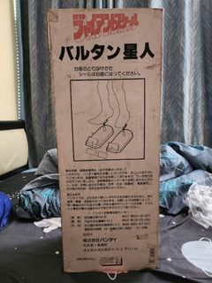 （分類：）位於 。 由 xraynt18688 提交（商品編號 1411080022，圖片 1）。簡介： 。