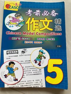 (Category: ) located in . Submitted by sheryllooi (Listing ID 1411971063, Image 1). Description: .