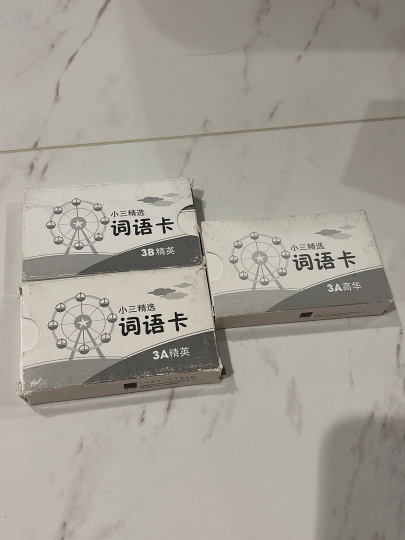 Chinese Vocabulary Cards - 3A Elite, 3A High, 3B Elite, Hobbies & Toys ...