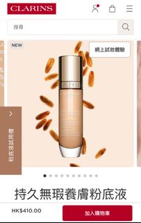 （分類：）位於 。 由 KellyFung 提交（商品編號 1412076326，圖片 1）。簡介： 。