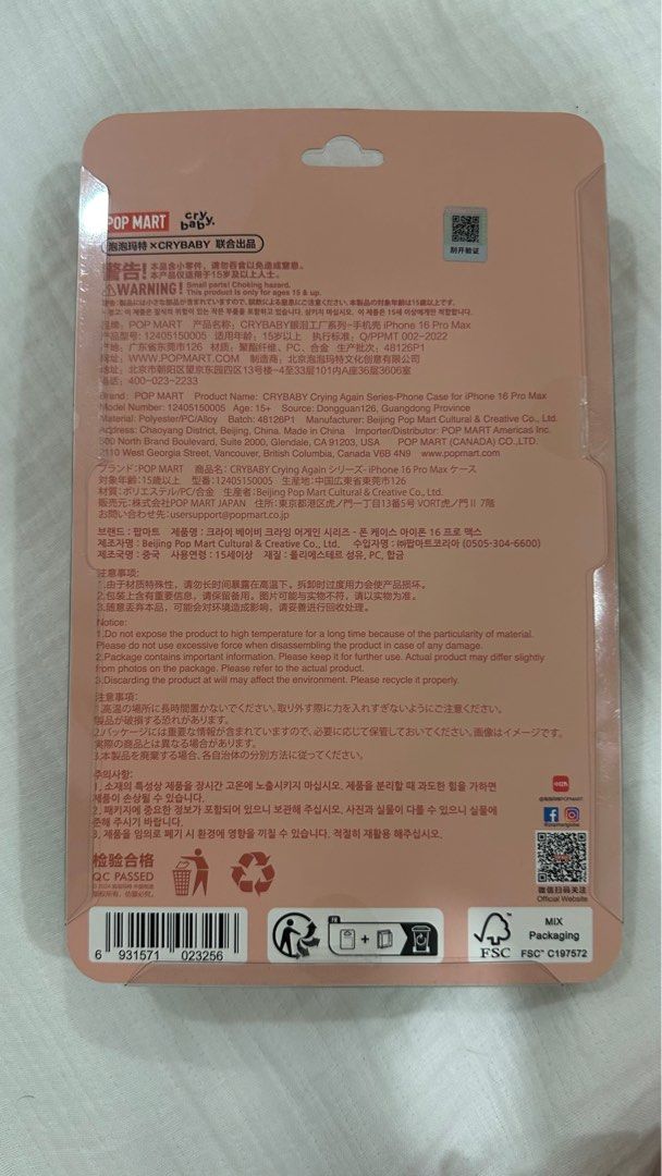 Crying Again Phone Case - iPhone 16 Pro Max (Category: Cases & Sleeves) located in Muntinlupa City. Submitted by pgba_ (Listing ID 1412068188, Image 2). Description: - For iPhone 16 Pro Max - Still brand New - Got it from popmart mysterbox.