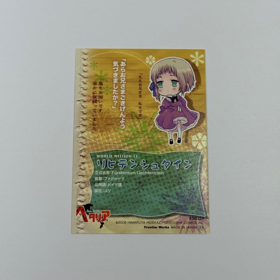 Hetalia Axis Powers — Liechtenstein — Trading Card — Frontier Works (Category: Raw Singles) located in Makati City. Submitted by sokyuuph (Listing ID 1412135883, Image 2). Description: Kindly visit our Facebook page, Sokyuu PH! Item description: → Card size approx. 2.5” by 4” → Actual photos posted (what you see is what you get) → Authentic (unless stated otherwise) → No to sensitive buyers, please manage your expectations → We use recycled mater