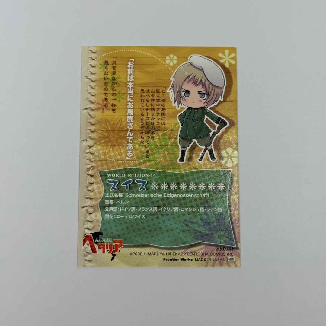 Hetalia Axis Powers — Switzerland — Trading Card — Frontier Works (Category: Raw Singles) located in Makati City. Submitted by sokyuuph (Listing ID 1412135884, Image 2). Description: Kindly visit our Facebook page, Sokyuu PH! Item description: → Card size approx. 2.5” by 4” → Actual photos posted (what you see is what you get) → Authentic (unless stated otherwise) → No to sensitive buyers, please manage your expectations → We use recycled materia