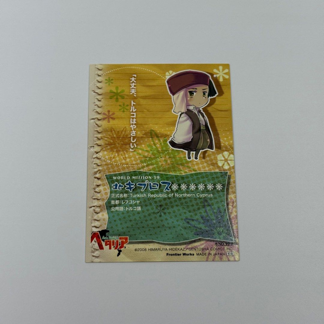 Hetalia Axis Powers — TRNC — Trading Card — Frontier Works (Category: Raw Singles) located in Makati City. Submitted by sokyuuph (Listing ID 1412134671, Image 2). Description: Kindly visit our Facebook page, Sokyuu PH! Item description: → Card size approx. 2.5” by 4” → Actual photos posted (what you see is what you get) → Authentic (unless stated otherwise) → No to sensitive buyers, please manage your expectations → We use recycled materials for 