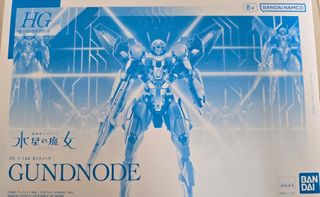 (Category: ) located in . Submitted by gundamgoodss (Listing ID 1411981822, Image 1). Description: .