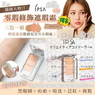 （分類：）位於 。 由 beautylifessss 提交（商品編號 1412118828，圖片 1）。簡介： 。