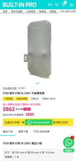 （分類：）位於 。 由 yes19982002 提交（商品編號 1412037060，圖片 1）。簡介： 。