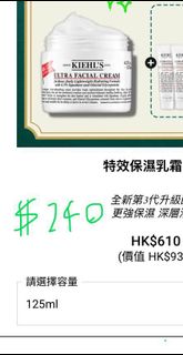 （分類：）位於 。 由 koeypigchu 提交（商品編號 1412128900，圖片 1）。簡介： 。