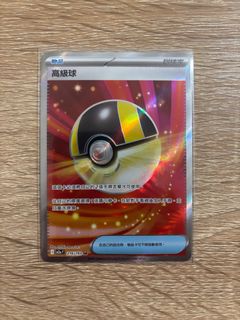 （分類：）位於 。 由 pocketmorecards_hk 提交（商品編號 1412112531，圖片 1）。簡介： 。