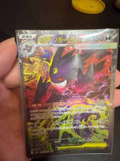(Category: ) located in . Submitted by yeng_ys (Listing ID 1412130490, Image 1). Description: .