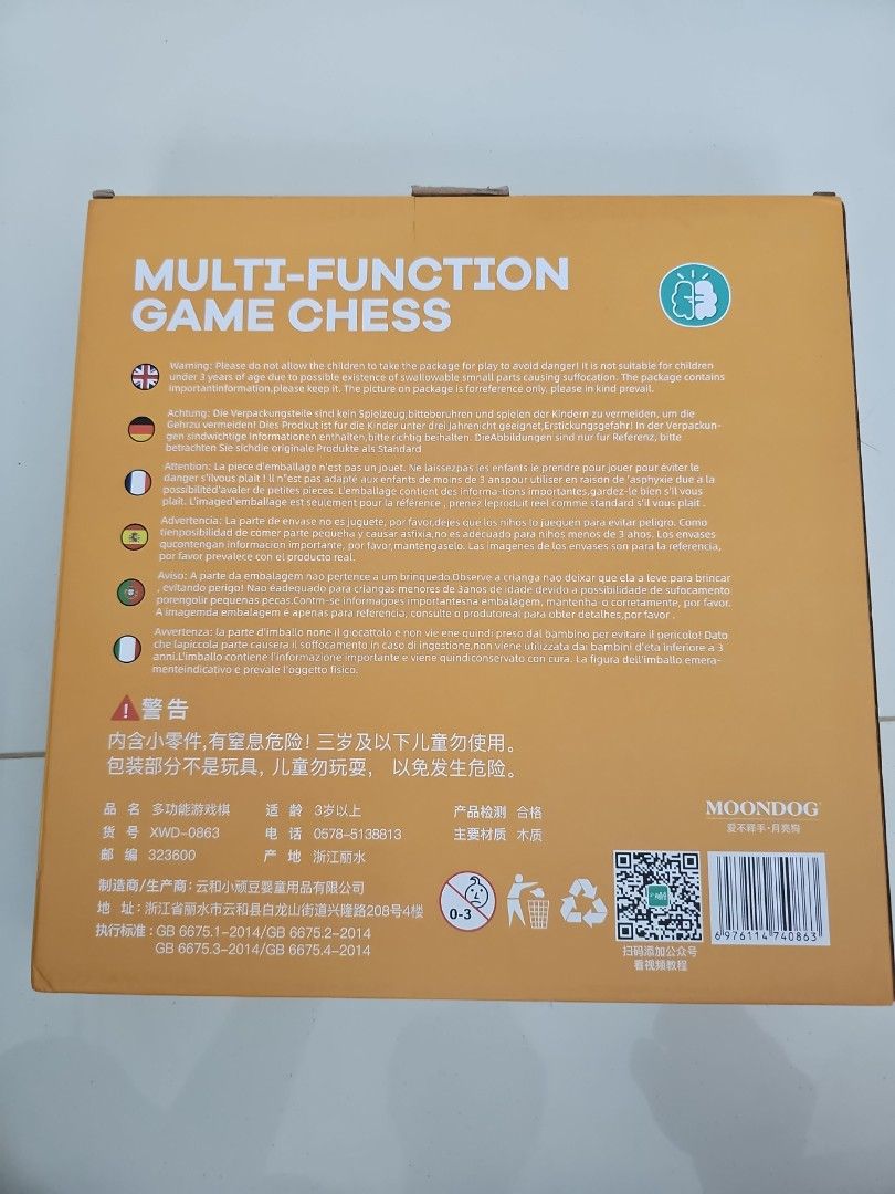 Multi-Function Game Chess (Category: Board Games & Puzzles) located in Singapore. Submitted by fx2410 (Listing ID 1411981643, Image 2). Description: - Brand new Multi-Function Game Chess set - Includes Go board and game pieces - Ideal for family game nights - Perfect as a gift.