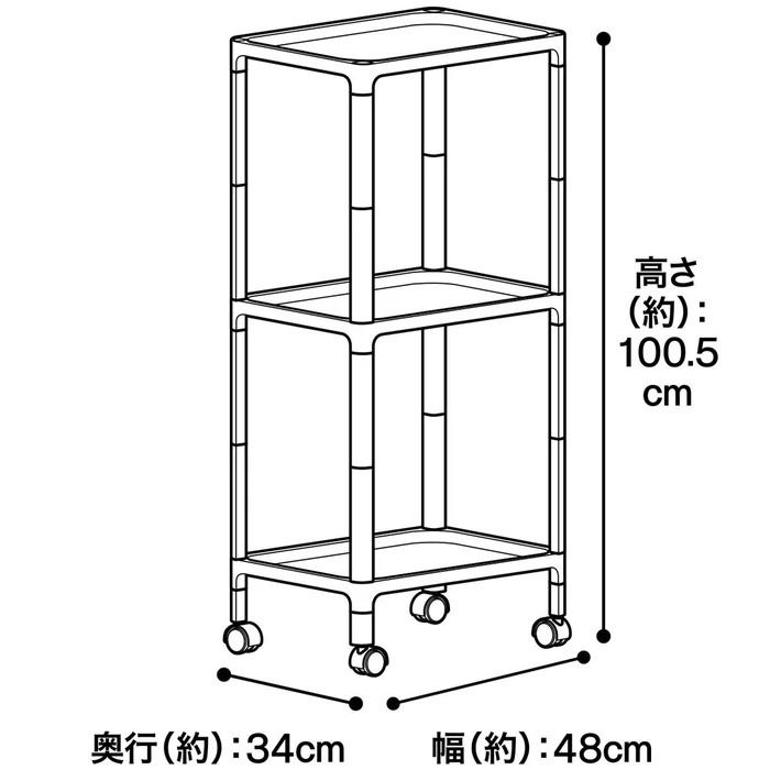 Nitori Laundry Rack Canasta 3-Tier Rolling Storage Cart (Category: Storage Boxes & Baskets) located in Quezon City. Submitted by pautatoes (Listing ID 1412073723, Image 2). Description: 3-tier rolling storage cart is perfect for organizing your space. It features a slim design, making it suitable for tight spaces. The cart has three shelves and is equipped with wheels for easy mobility. Dimensions are approximately 48cm (width) x 34cm (depth) x 1