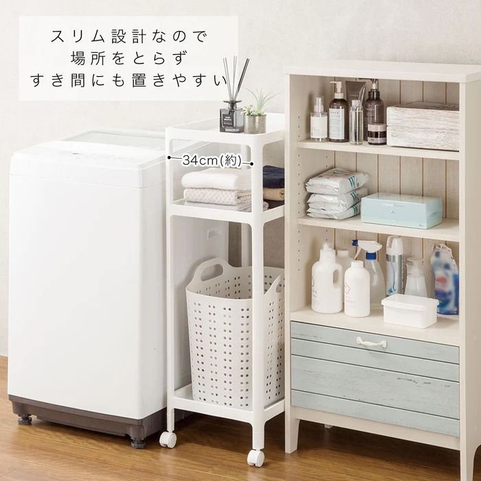 Nitori Laundry Rack Canasta 3-Tier Rolling Storage Cart (Category: Storage Boxes & Baskets) located in Quezon City. Submitted by pautatoes (Listing ID 1412073723, Image 3). Description: 3-tier rolling storage cart is perfect for organizing your space. It features a slim design, making it suitable for tight spaces. The cart has three shelves and is equipped with wheels for easy mobility. Dimensions are approximately 48cm (width) x 34cm (depth) x 1