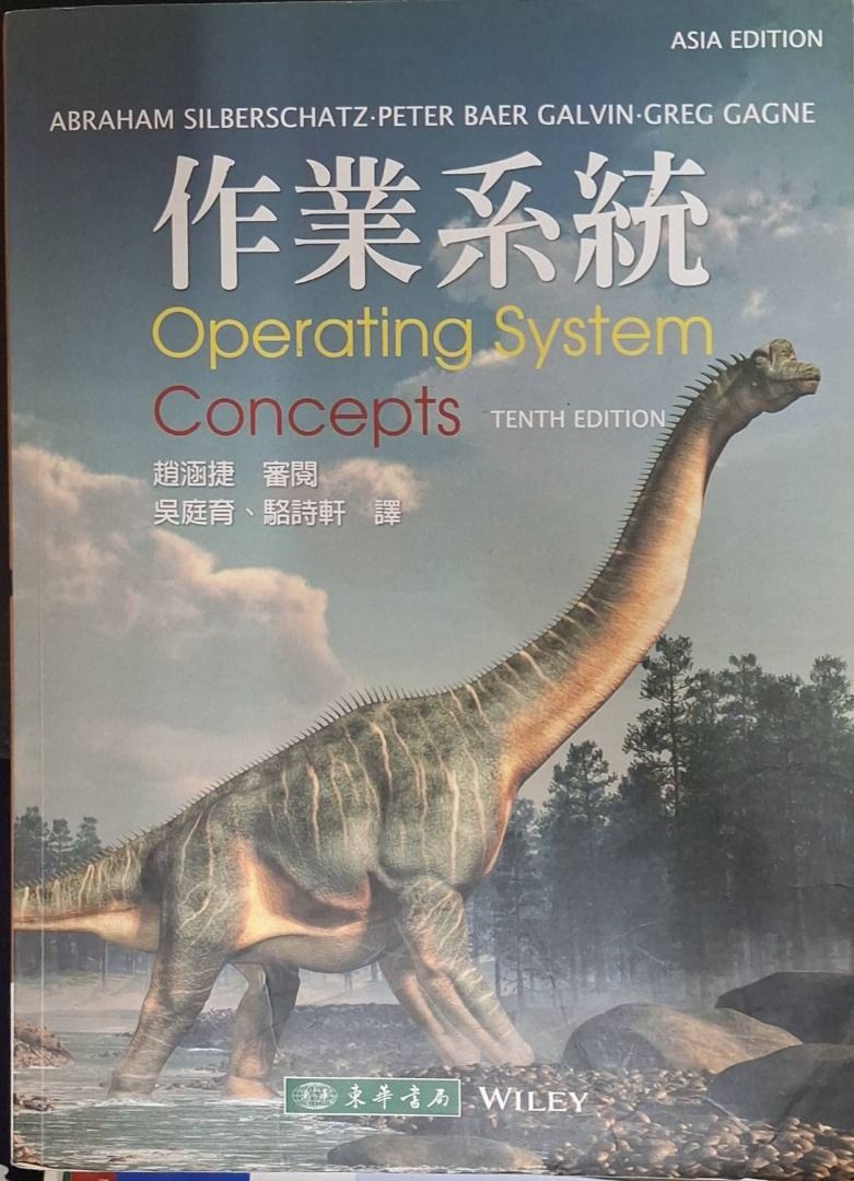 作業系統Operating System中文第十版, 書籍、休閒與玩具, 書本及雜誌, 教科書、參考書在旋轉拍賣