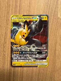 pokemon pikachu cosplay cards Poncho Pikachu XYP 203 / XY