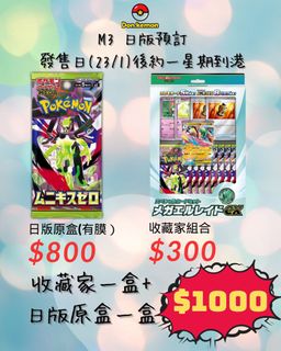 （分類：）位於 。 由 don.kemon 提交（商品編號 1412044734，圖片 1）。簡介： 。