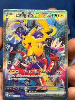 (Category: ) located in . Submitted by rio2478_ (Listing ID 1412082280, Image 1). Description: .