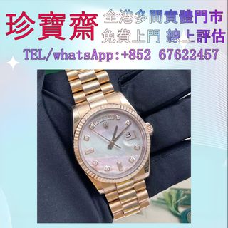 （分類：）位於 。 由 tel-85267622457 提交（商品編號 1412069911，圖片 1）。簡介： 。
