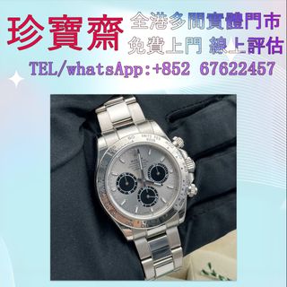 （分類：）位於 。 由 tel-85267622457 提交（商品編號 1412069156，圖片 1）。簡介： 。