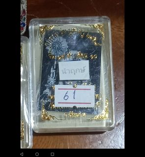 (Category: ) located in . Submitted by amulethobby88 (Listing ID 1411979590, Image 1). Description: .